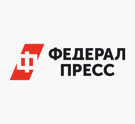 ФедералПресс