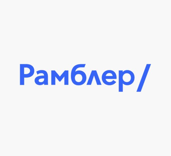 Рамблер
